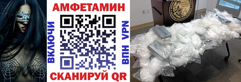 где купить наркоту  Шагонар  Amphetamine Premium 