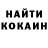КЕТАМИН VHQ Lilly Giles