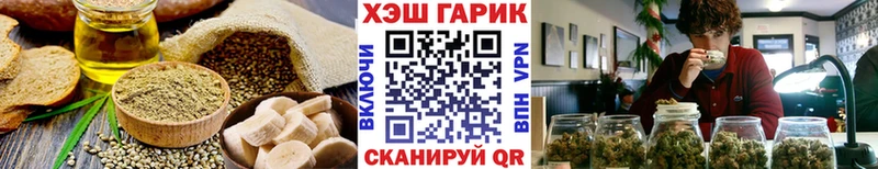 blacksprut ссылка  магазин продажи наркотиков  Шагонар  Еда ТГК марихуана 