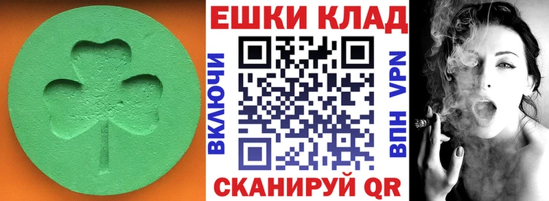 купить   Шагонар  гидра как зайти  Экстази диски 