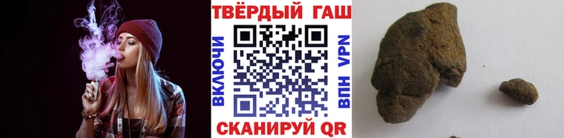 Гашиш Ice-O-Lator  Шагонар 