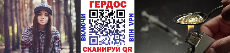 Героин Heroin  кракен сайт  Шагонар 