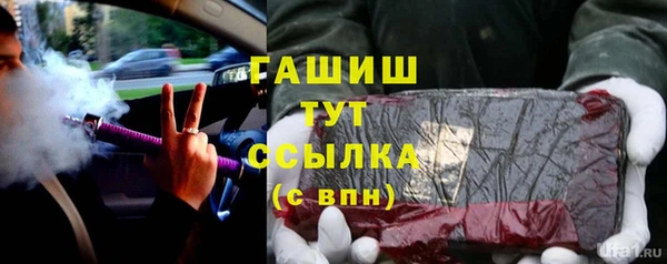 мефедрон Беломорск