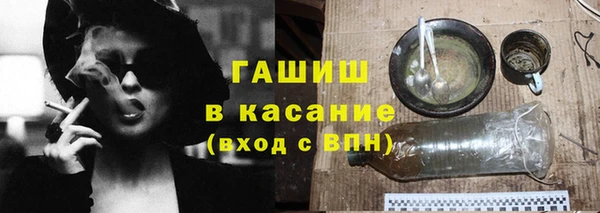 гашиш Балахна