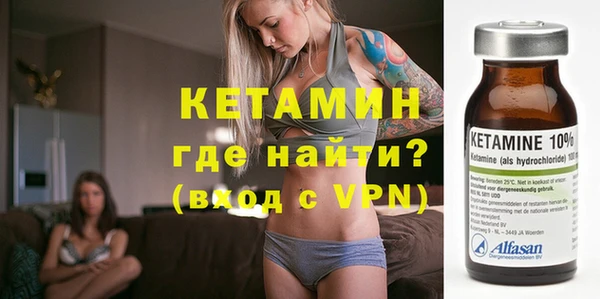 альфа пвп VHQ Белоозёрский