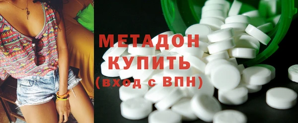 мефедрон Беломорск