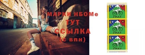 гашиш Балахна