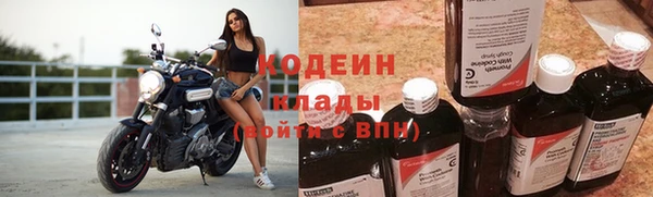 альфа пвп VHQ Белоозёрский