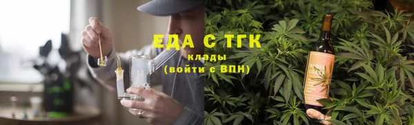 альфа пвп VHQ Белоозёрский