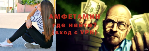 мефедрон Беломорск