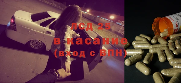 марки nbome Белокуриха