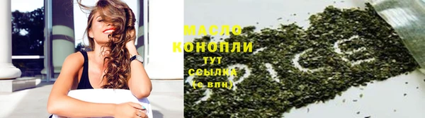 соль ск Балабаново