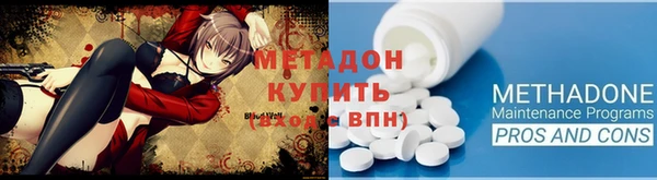 марки nbome Белокуриха