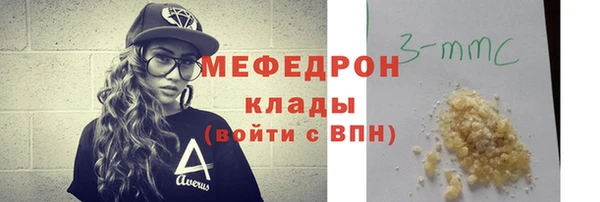 спиды Снежинск