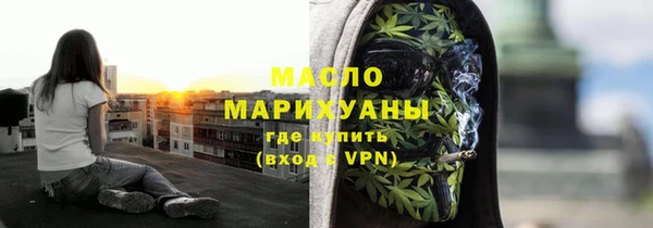мефедрон Беломорск