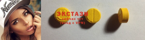 марки nbome Белокуриха