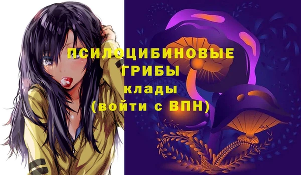 альфа пвп VHQ Белоозёрский