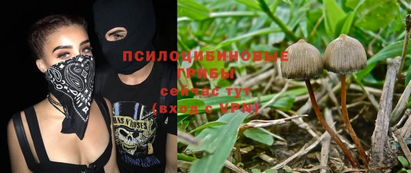 альфа пвп VHQ Белоозёрский