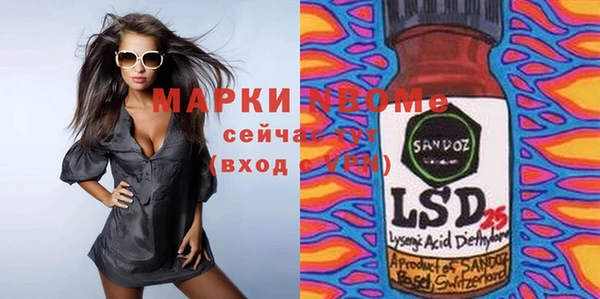 марки nbome Белокуриха