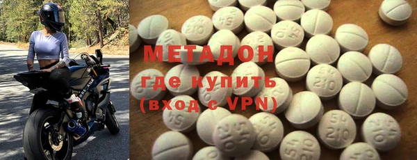 марки nbome Белокуриха