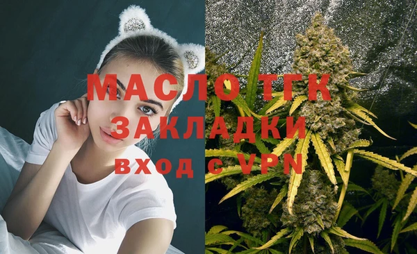 соль ск Балабаново