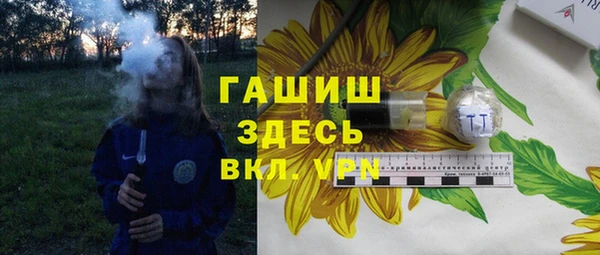 спиды Снежинск