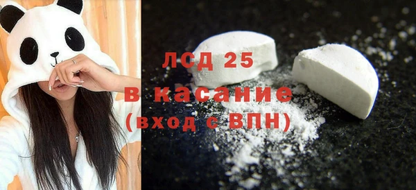 альфа пвп VHQ Белоозёрский
