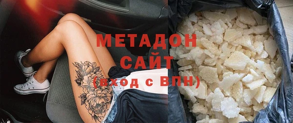 марки nbome Белокуриха