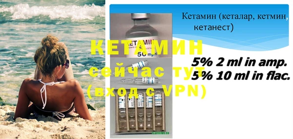 альфа пвп VHQ Слюдянка