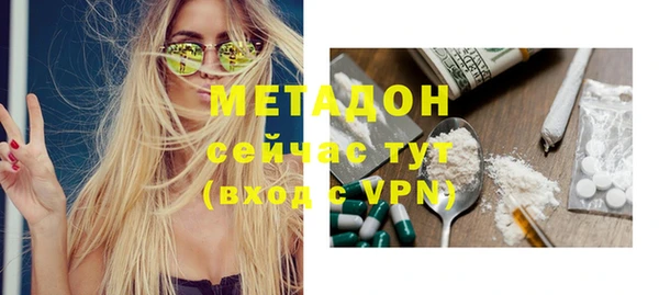 синтетический гашиш Аркадак