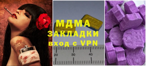 гашиш Балахна