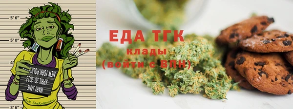 марки nbome Белокуриха