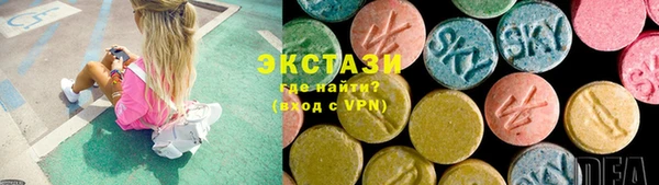 альфа пвп VHQ Слюдянка