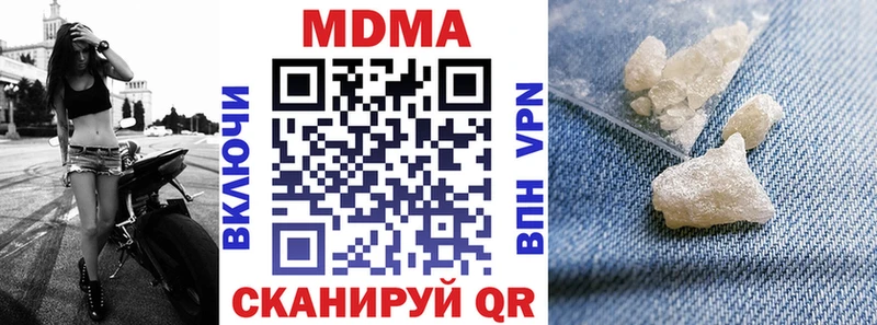 MDMA Molly  купить  цена  маркетплейс формула  Шагонар 