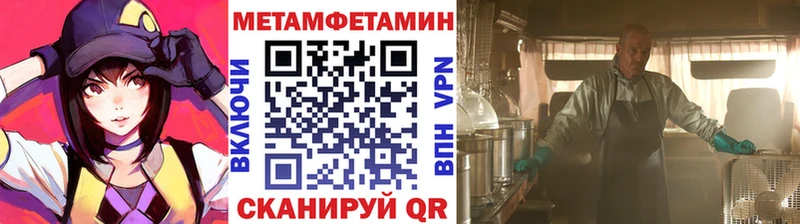 закладки  Шагонар  МЕТАМФЕТАМИН витя 