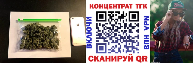 площадка официальный сайт  Шагонар  Дистиллят ТГК вейп с тгк  где продают  
